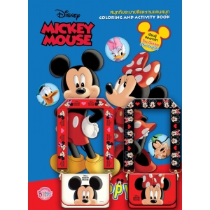 FS40_MICKEY MOUSE - HAPPY DAY + กระเป๋า