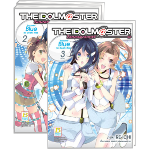 FS80_PACK SET! THE iDOLM@STER Innocent Blue for Dearly Stars 1-3 (จบ)